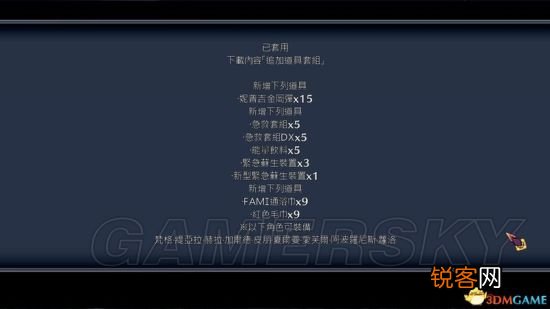 妖精剑士f邪神降临攻略 妖精剑士f邪神降临妖圣?