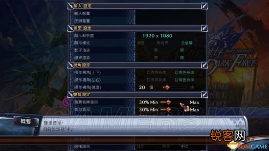 妖精剑士f邪神降临攻略 妖精剑士f邪神降临妖圣?