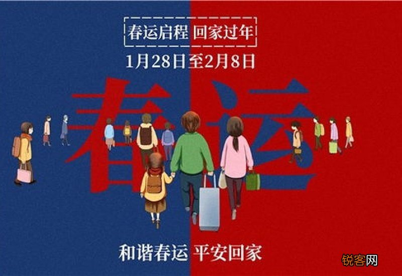 2021年春节能回国吗