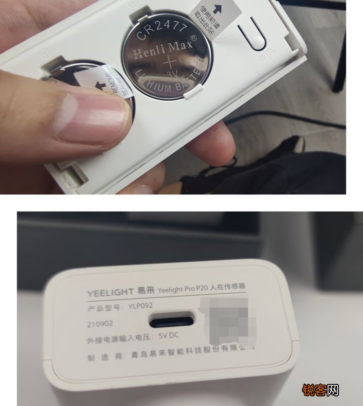 目前，接入米家的唯一人体存在传感器 你想知道的一次讲透