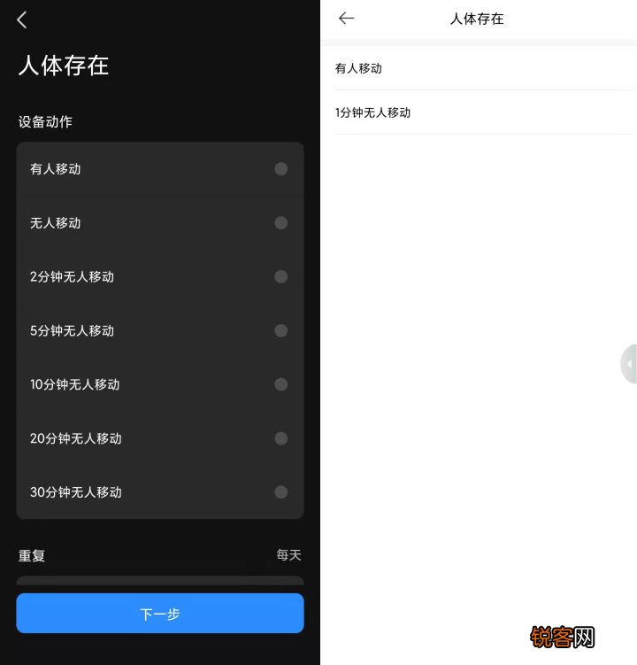 目前，接入米家的唯一人体存在传感器 你想知道的一次讲透