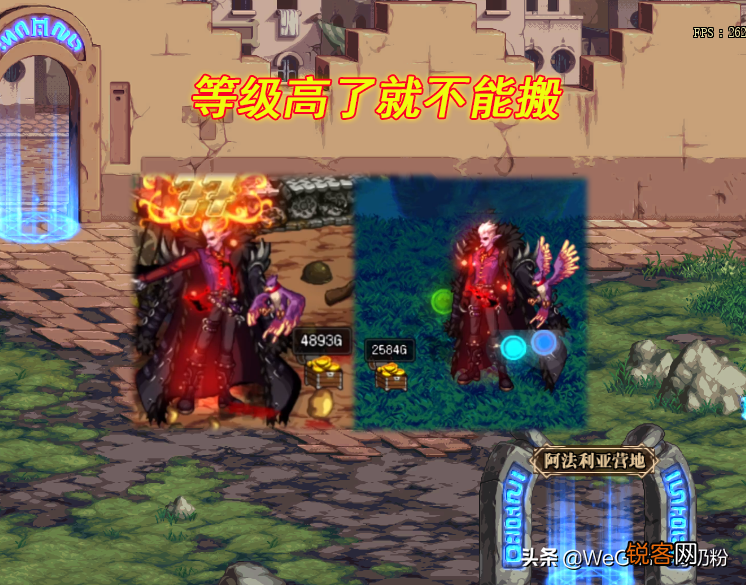 dnf110级版本搬砖地图 110级搬砖方式曝光，全民摸金3种高价道具