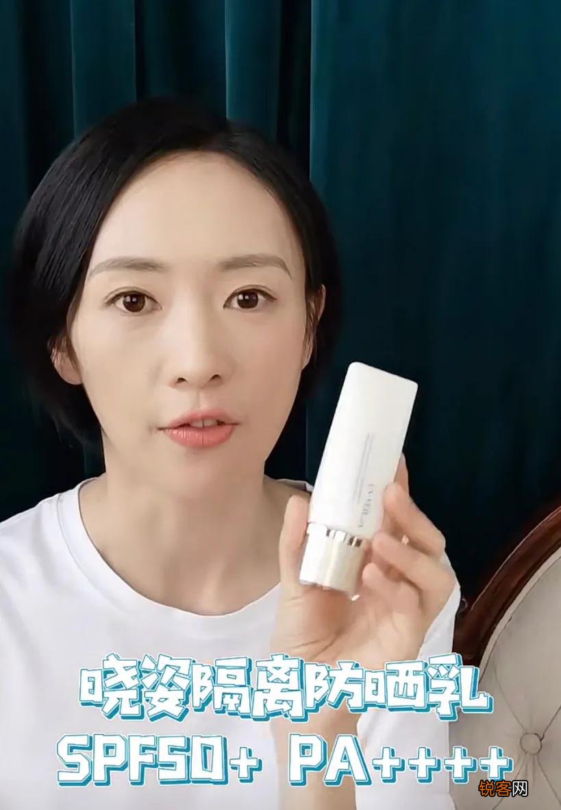 公认好用的防晒霜推荐 学生党首选黛珂，娇韵诗无限回购