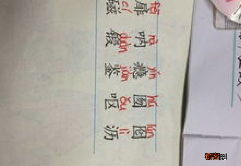 囵组词_囵的组词_囵怎么组词