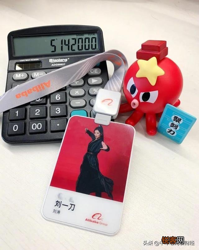 刘涛入职阿里,为什么阿里频繁吸引高晓松、何炅这种娱乐圈的人？
