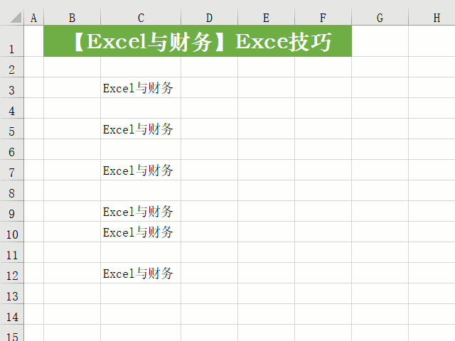 常用办公软件excel的使用方法 常用的25个Excel操作技巧，附详细步骤，收藏备用