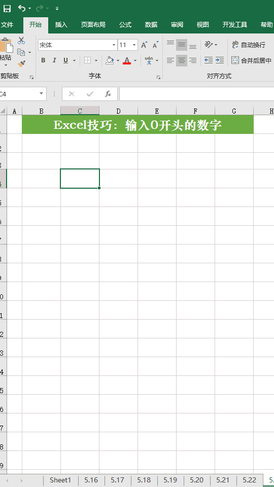 常用办公软件excel的使用方法 常用的25个Excel操作技巧，附详细步骤，收藏备用