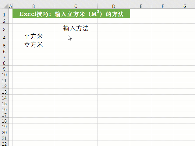 常用办公软件excel的使用方法 常用的25个Excel操作技巧，附详细步骤，收藏备用