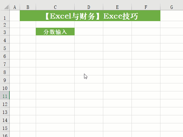 常用办公软件excel的使用方法 常用的25个Excel操作技巧，附详细步骤，收藏备用