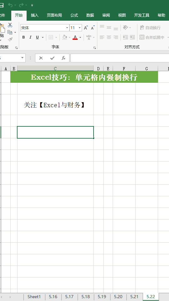 常用办公软件excel的使用方法 常用的25个Excel操作技巧，附详细步骤，收藏备用