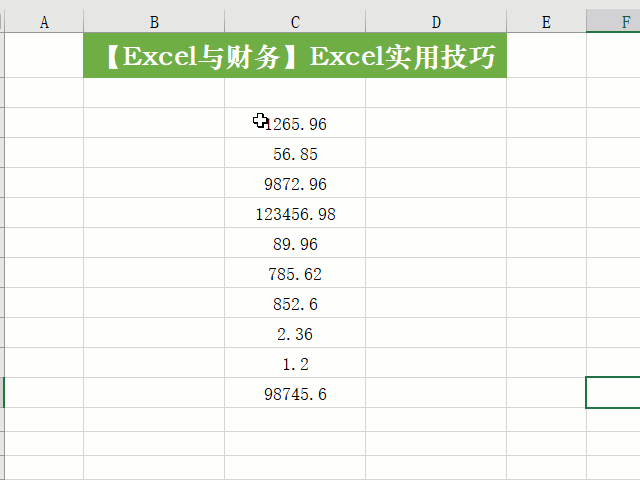 常用办公软件excel的使用方法 常用的25个Excel操作技巧，附详细步骤，收藏备用