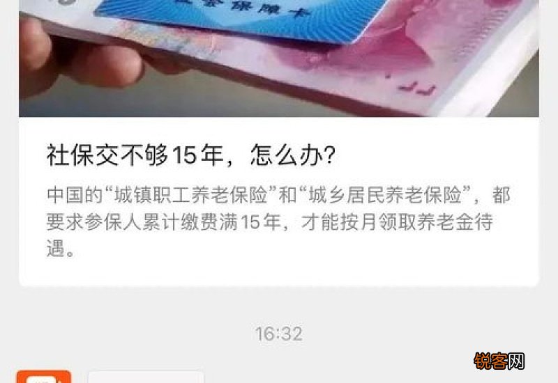 失业金领取金额怎么算？领取的失业金标准及条件
