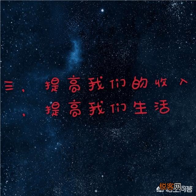 你觉得在2020年,哪些行业可以造就大批的百万和千万富翁？