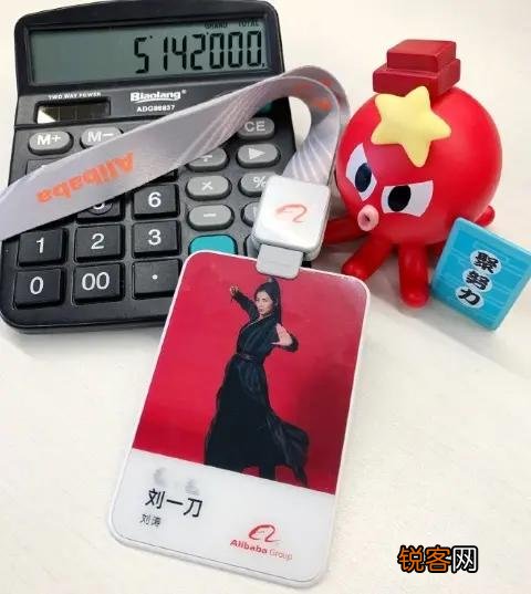 刘涛为什么会入职阿里巴巴公司？