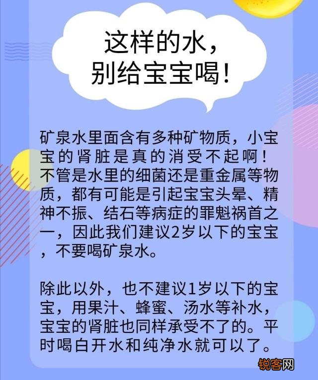 新手爸妈育儿指南 必备育儿知识