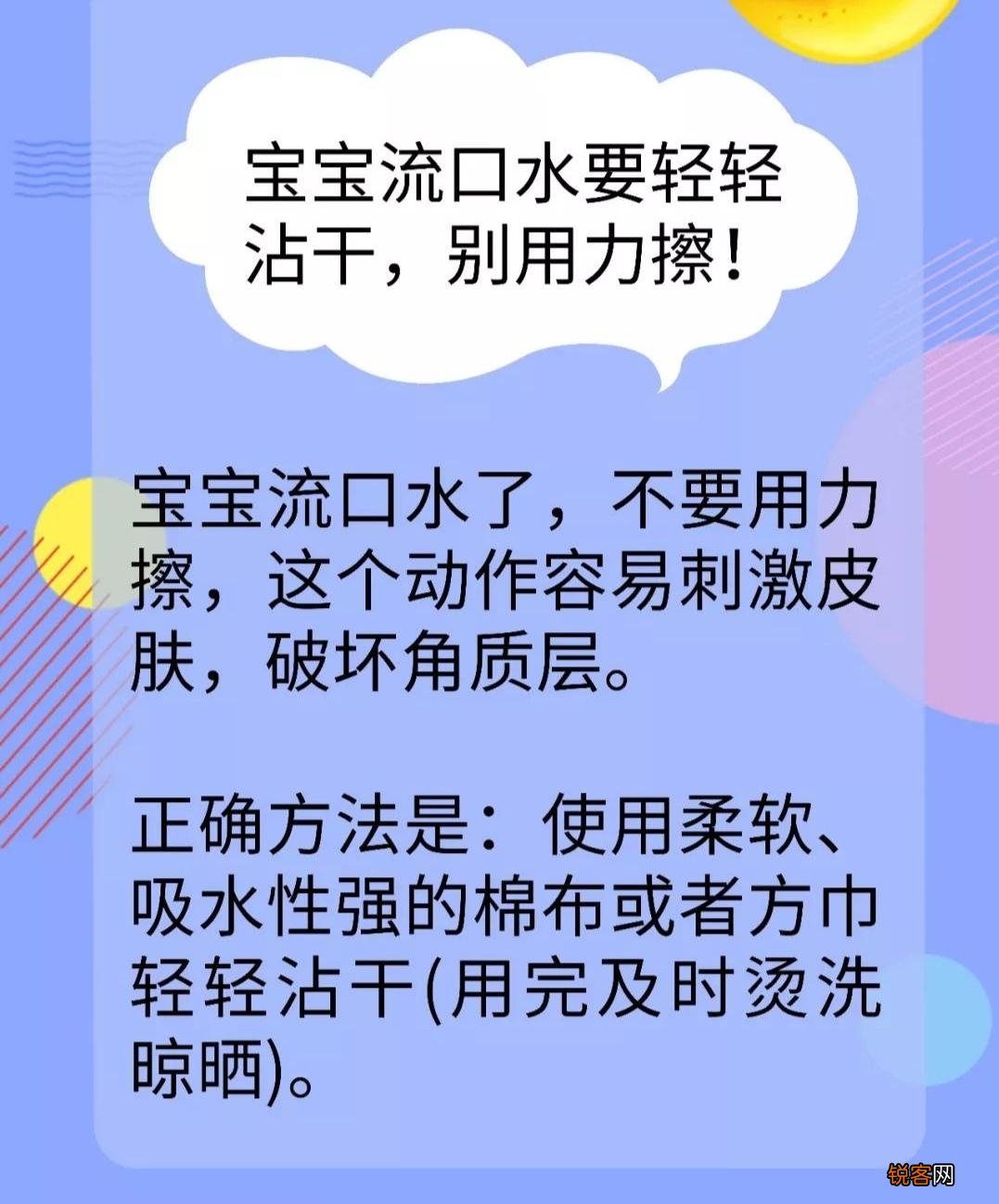 新手爸妈育儿指南 必备育儿知识