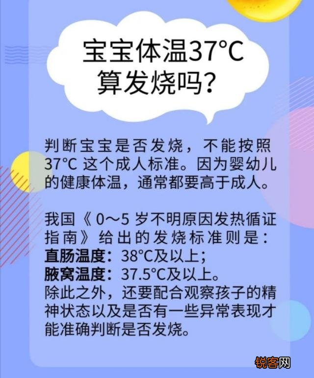 新手爸妈育儿指南 必备育儿知识