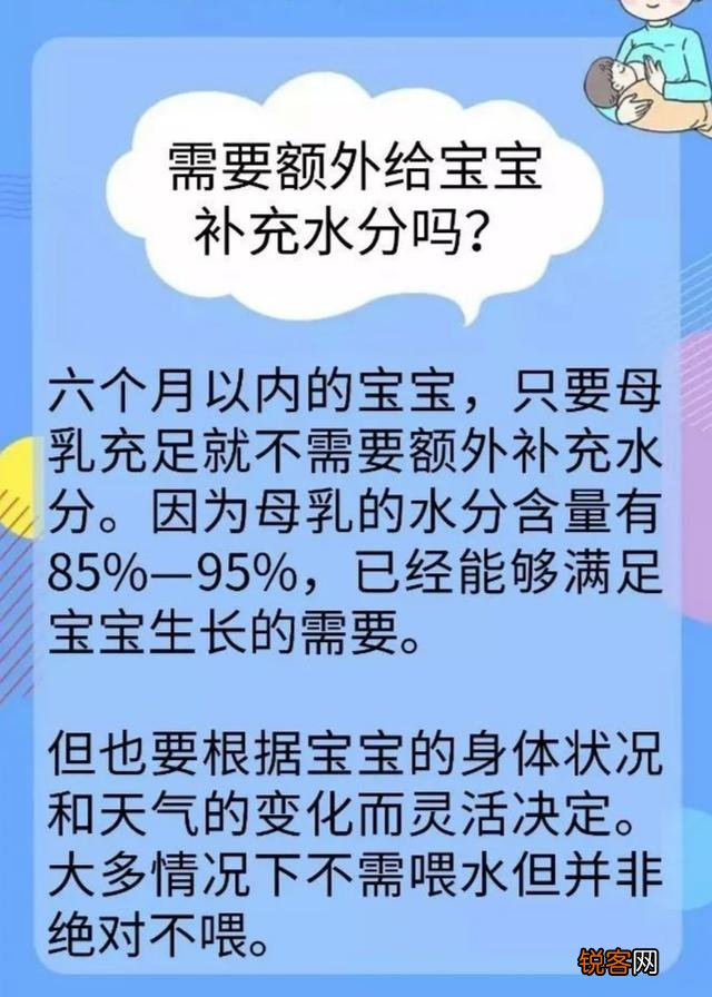 新手爸妈育儿指南 必备育儿知识