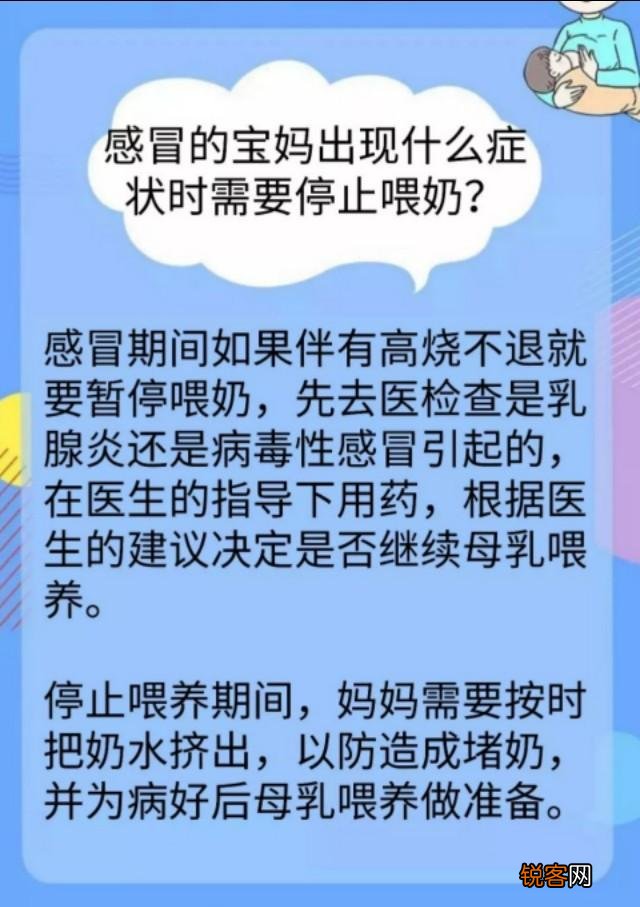 新手爸妈育儿指南 必备育儿知识