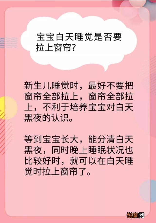 新手爸妈育儿指南 必备育儿知识