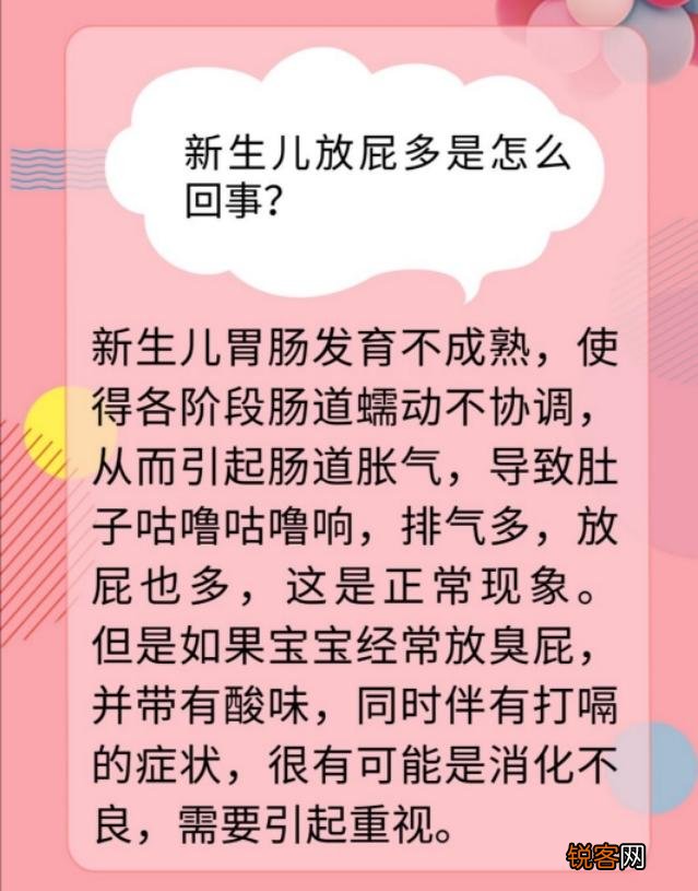 新手爸妈育儿指南 必备育儿知识