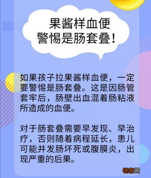 新手爸妈育儿指南 必备育儿知识