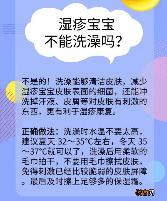 新手爸妈育儿指南 必备育儿知识