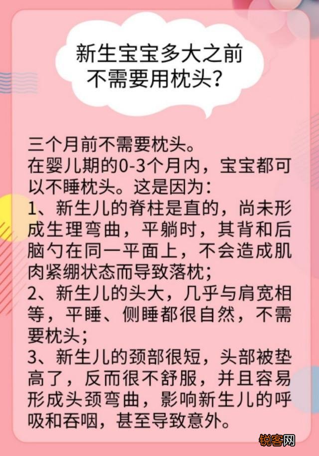 新手爸妈育儿指南 必备育儿知识