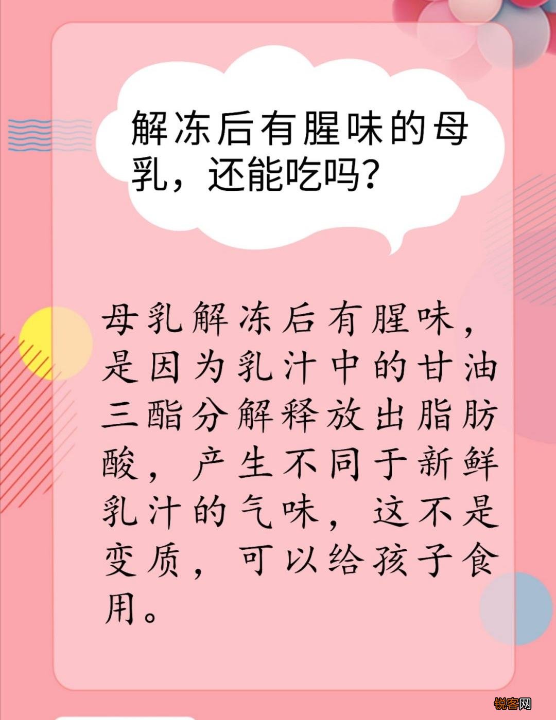 新手爸妈育儿指南 必备育儿知识