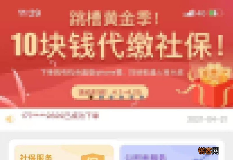 苏州自己缴社保 个人可以到社保局办理社保吗