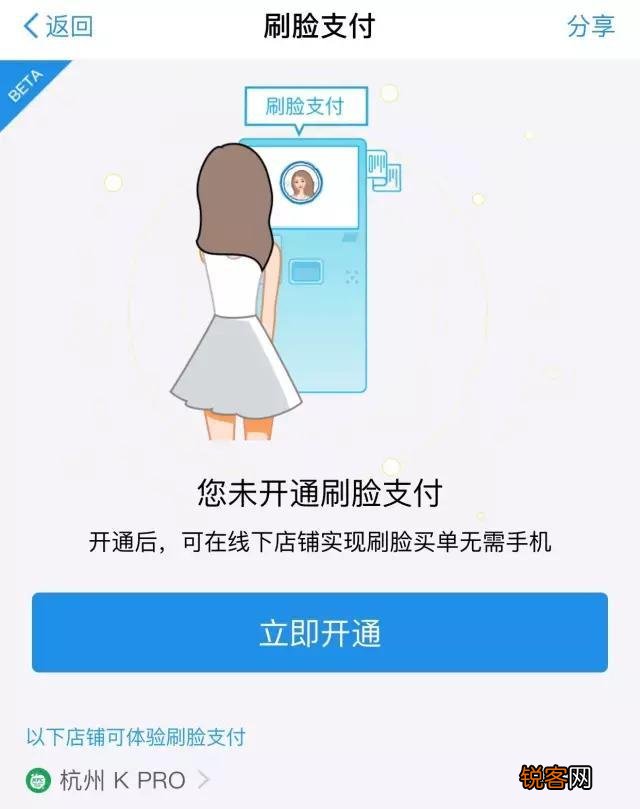 马云对秘书说“帮我买个肯德基”,阿里就收购了KFC：这个故事告诉我们什么？