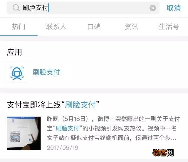 马云对秘书说“帮我买个肯德基”,阿里就收购了KFC：这个故事告诉我们什么？