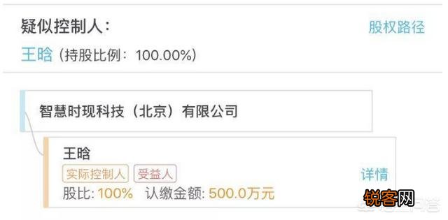 阿里巴巴辞职美女狂蹭马云热点,这事儿你怎么看?