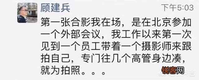 阿里巴巴辞职美女狂蹭马云热点,这事儿你怎么看?