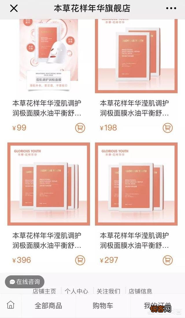 阿里巴巴辞职美女狂蹭马云热点,这事儿你怎么看?