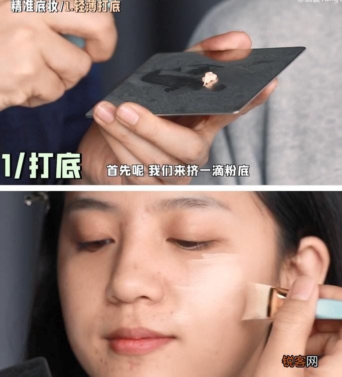 新手化妆小技巧 变美就是这么简单