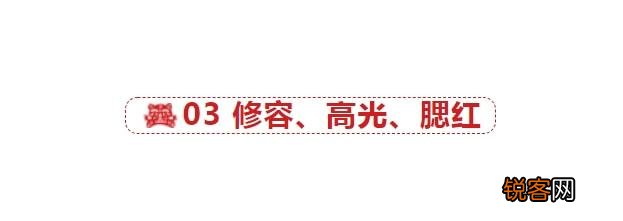 新手化妆小技巧 变美就是这么简单