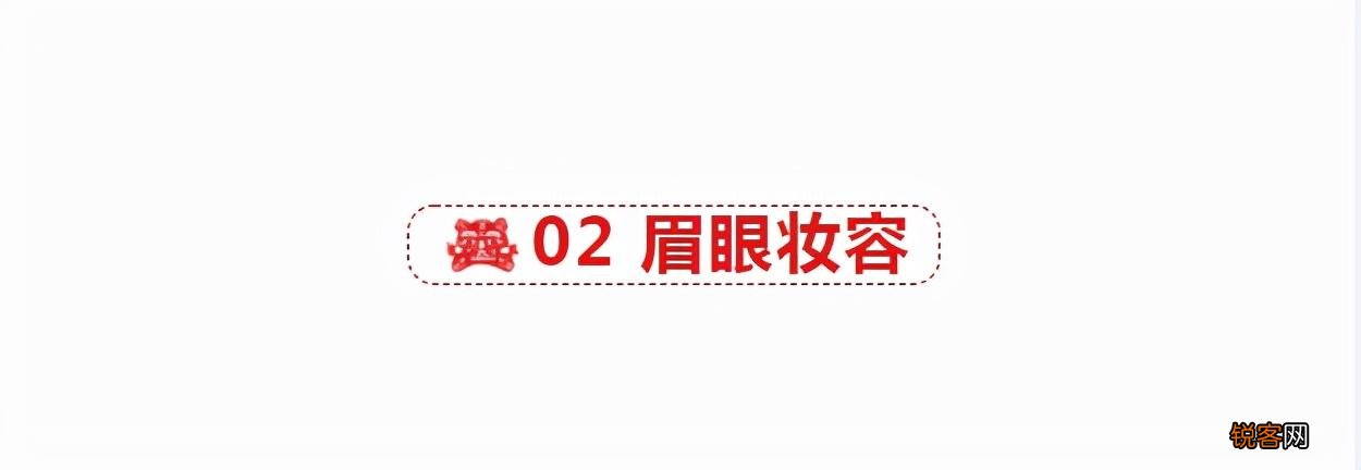 新手化妆小技巧 变美就是这么简单