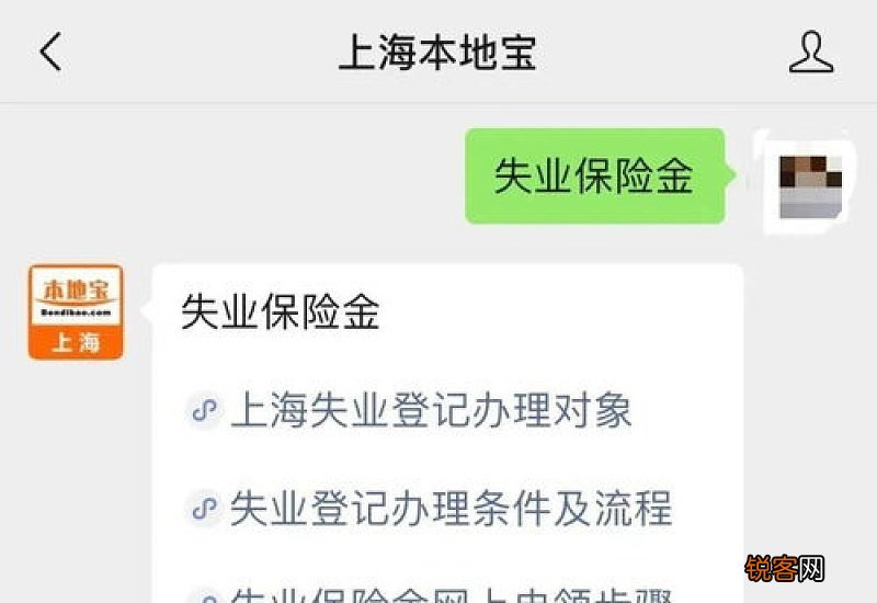 自动离职可以拿失业保险金吗？有没有赔偿？
