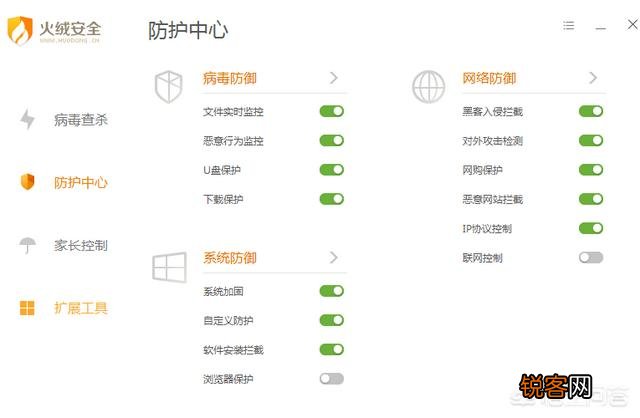 就防护和杀毒能力而言,有哪些杀毒软件比较实在？