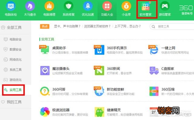 就防护和杀毒能力而言,有哪些杀毒软件比较实在？