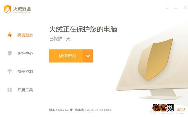就防护和杀毒能力而言,有哪些杀毒软件比较实在？