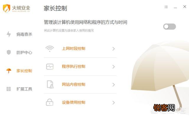 就防护和杀毒能力而言,有哪些杀毒软件比较实在？