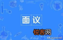 简历上面有哪些细节需要注意的？