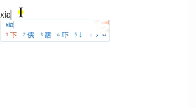 如何提高打字速度 五种方法，教你提高打字速度