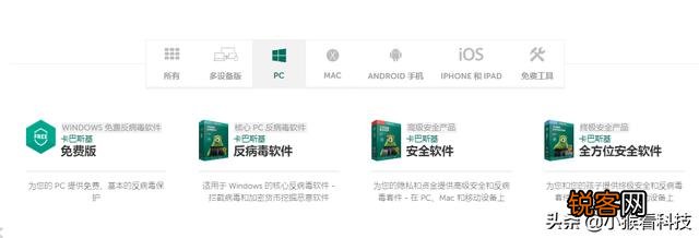 推荐一款杀毒软件可以吗？