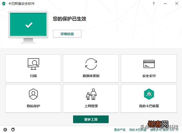 推荐一款杀毒软件可以吗？