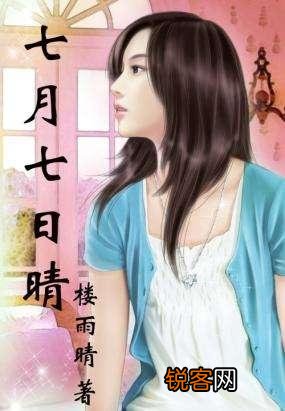 有什么好看的姐弟恋小说？