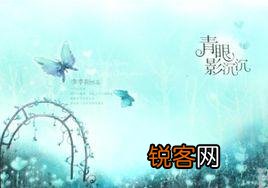有什么好看的姐弟恋小说？