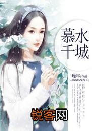 有什么好看的姐弟恋小说？